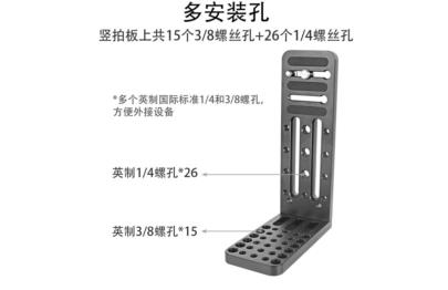 L190A 豎拍板￥180.00